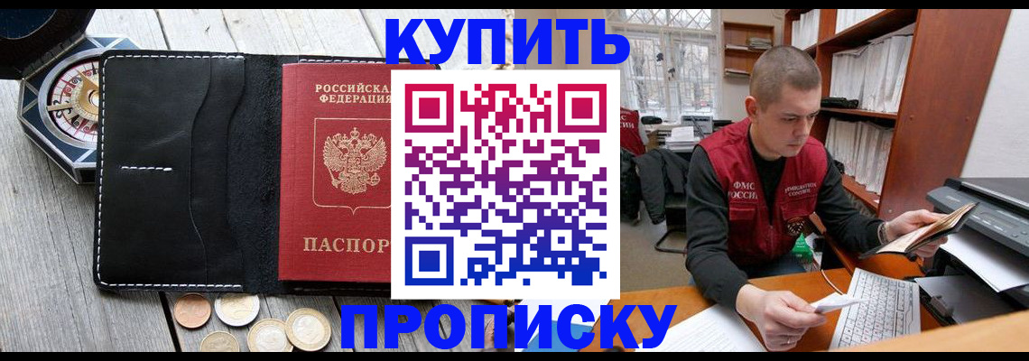 найти адрес прописки в Кизилюрте