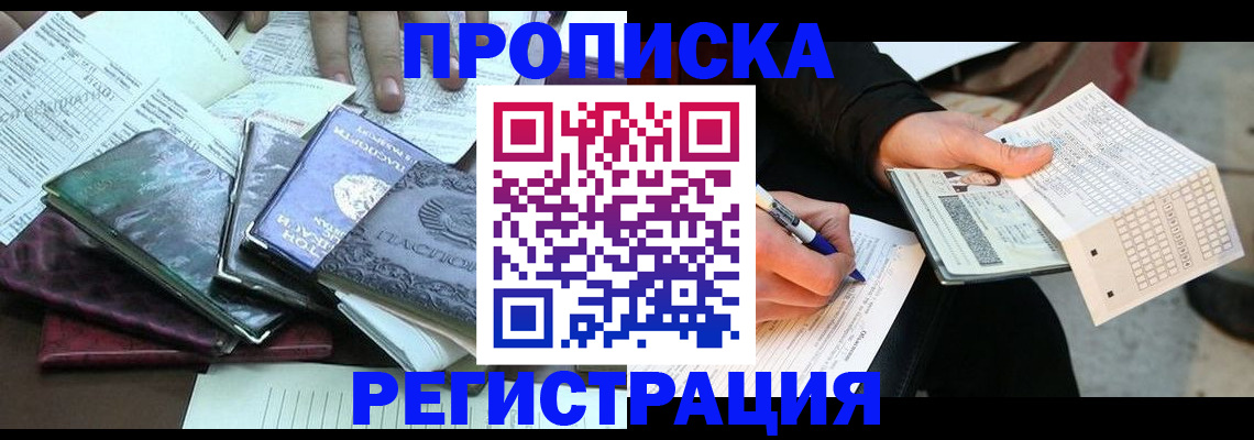 регистрация для школы в Кизилюрте